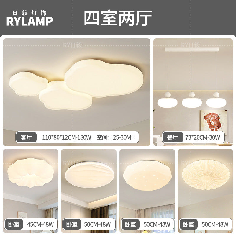 Cloud ceiling light 2025 new simple modern atmosphere cream wind living room light Tmall smart lighting package