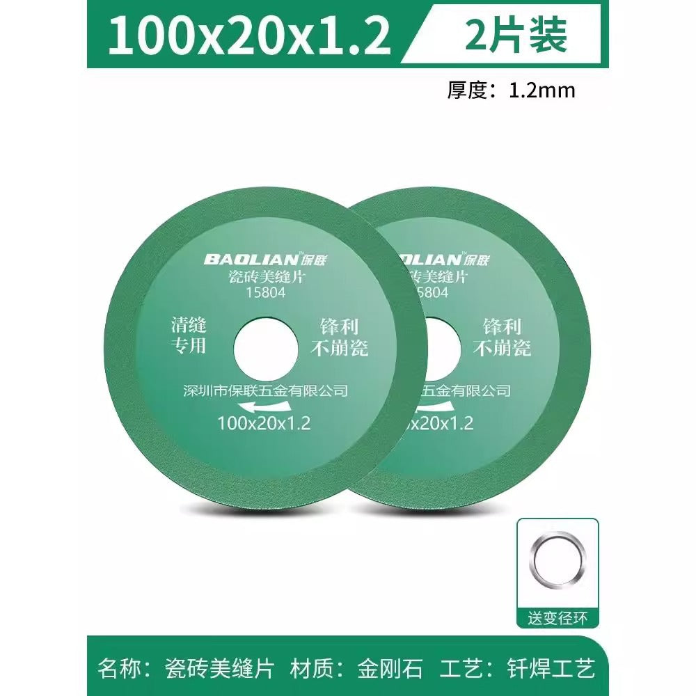 Baolian ceramic tile beautiful seam cutting blade seam clearing machine diamond saw blade grinding blade angle grinder