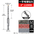 Non-standard impact drill bit electric hammer concrete drilling two-slot round handle four-pit square handle wall-penetrating two-pit cement wall drill