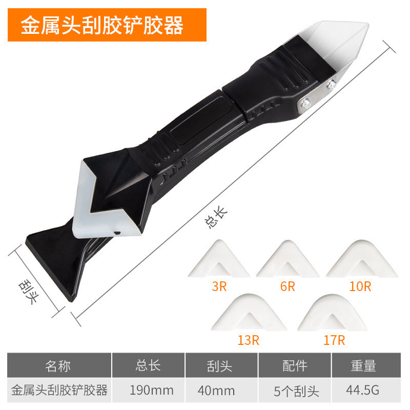 3-in-1 metal glass residual glue scraper spatula multi-functional glue spatula wall trimming beautiful seam glue scraper wholesale