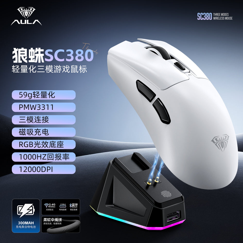 Wolf spider sc380 tri-mode wireless mouse - lightweight, rechargeable base, macro programming, esports gaming, valorant, fps