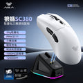 Wolf spider sc380 tri-mode wireless mouse - lightweight, rechargeable base, macro programming, esports gaming, valorant, fps