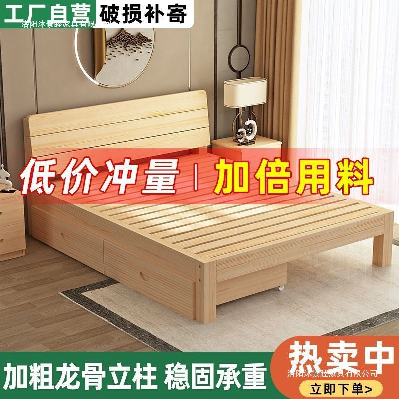 Solid wood bed modern casual 2m double 1.8m large bed single bed 1.5m for home wooden bed 1m bed 1.2m