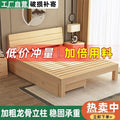 Solid wood bed modern casual 2m double 1.8m large bed single bed 1.5m for home wooden bed 1m bed 1.2m