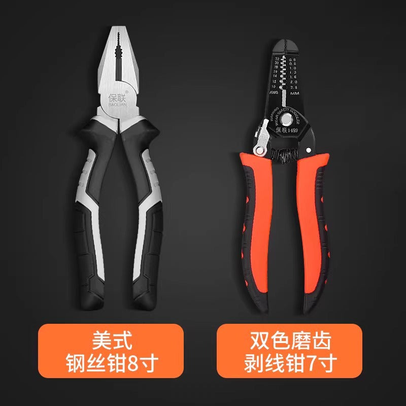 Baolian tiger pliers, wire cutters, multi-functional for home special tools, electrician's oblique tip, industrial grade pliers