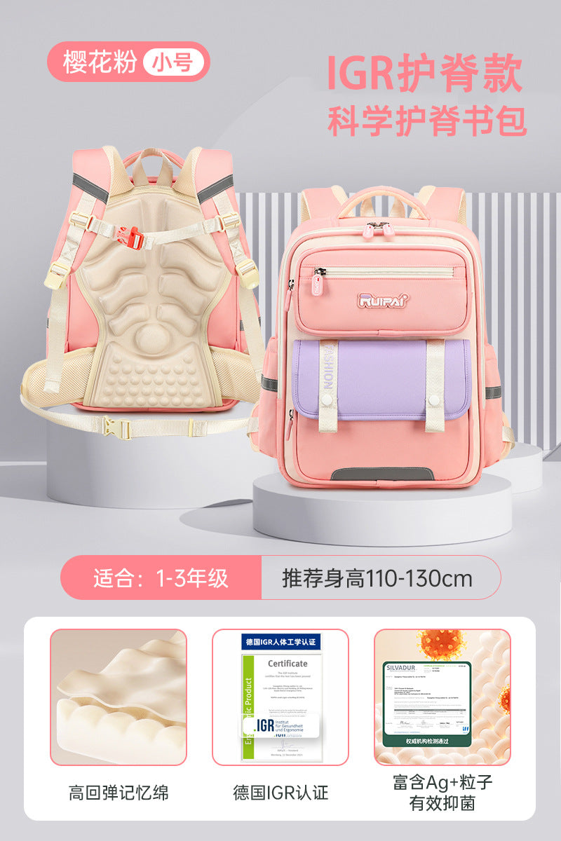Rui brand children's backpack for grades 3-6 to reduce the burden, multi-compartment manufacturers wholesale cloud schoolbag boys' primary school spine bag
