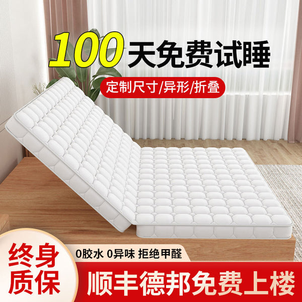 Tatami mattress foldable natural environmentally friendly mat latex coconut palm hard mat children's household dormitory environmentally friendly brown mat