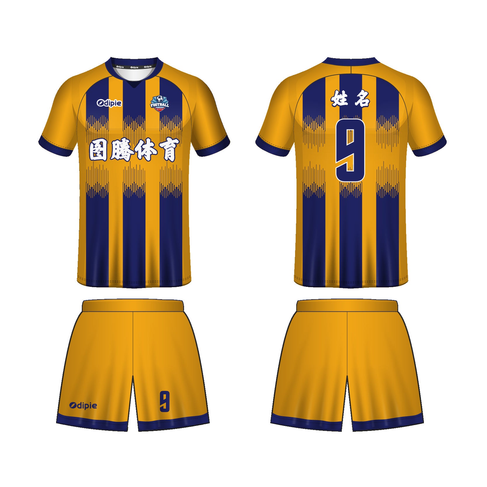 2026 World Cup jersey German football jersey Foreign trade  football jersey Customized factory sportswear set