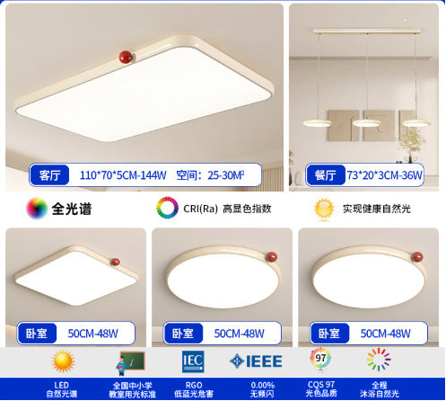 Cream wind bedroom light French red bean master bedroom light Zhongshan lighting modern simple restaurant children's room ceiling light