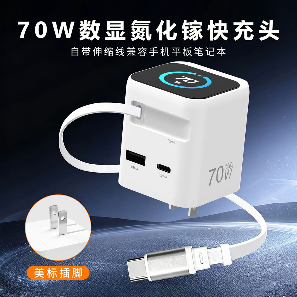 70w gan retractable cable digital display fast charger with tft screen, compatible with apple and huawei phones