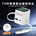 70w gan retractable cable digital display fast charger with tft screen, compatible with apple and huawei phones