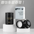 Popular car aromatherapy car perfume fragrance deodorant car fragrance car interior accessories gifts