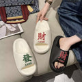 2024new arrivalthick soleeva fortune slippers women's outwear cartoonthick sole home indoor couple stepping on shit men