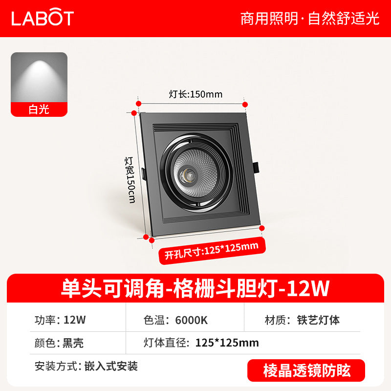 Led grille light double head three head square downlight mesh grape rack aluminum embedded commercial bold light cob spotlight