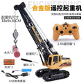 8-channel alloy version crane