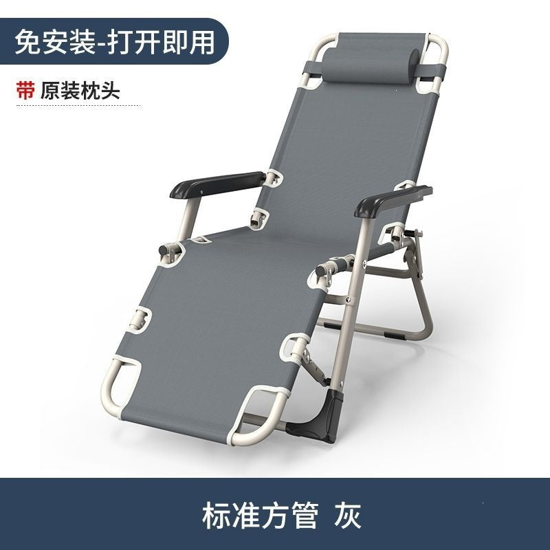 Recliner, folding chair, nap chair, nap folding bed, casual backrest, lazy sofa, for home balcony, portable chair