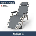 Recliner, folding chair, nap chair, nap folding bed, casual backrest, lazy sofa, for home balcony, portable chair