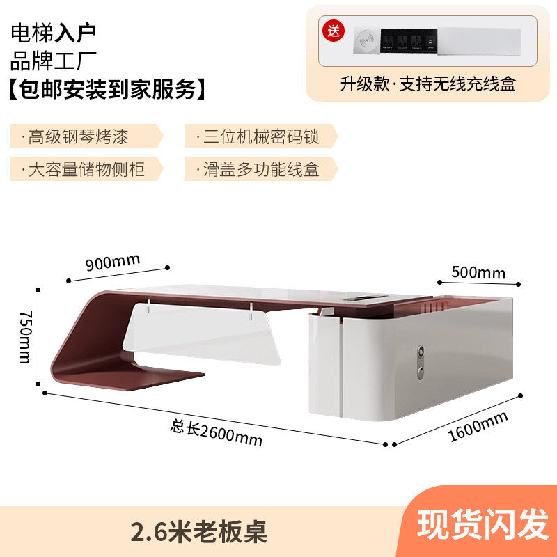 Saint li paint boss table fashion president table casual modern elegant executive table and chair combination light luxury office desk and chair