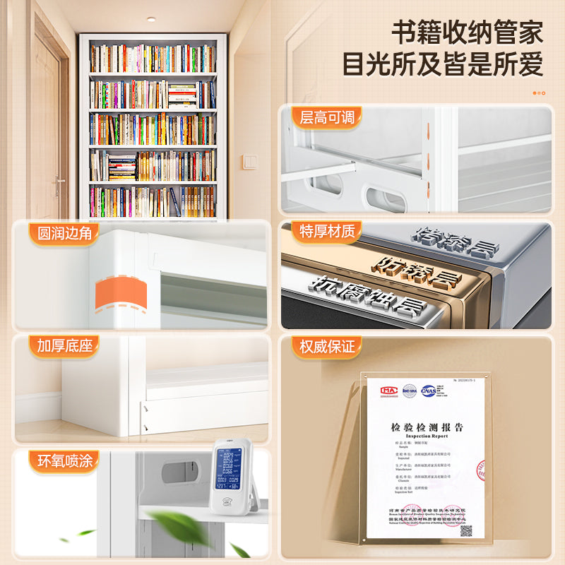 Home library steel bookshelf floor-standing storage rack children's bookcase picture book rack living room casual iron storage rack