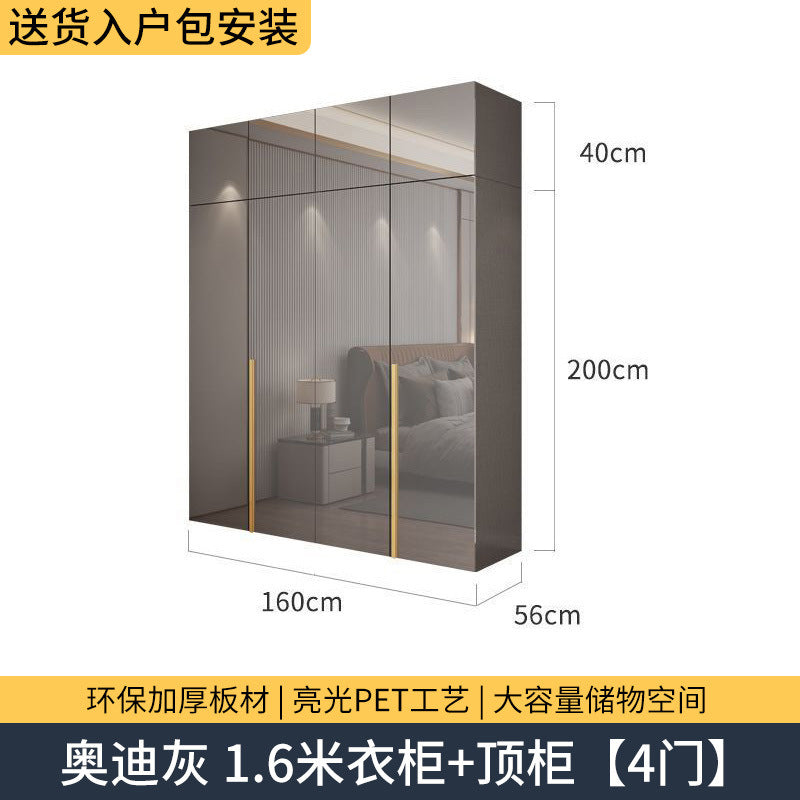 Master bedroom light luxury wardrobe pet high gloss four six eight door wardrobe wardrobe wooden modern casual bedroom for home cabinet
