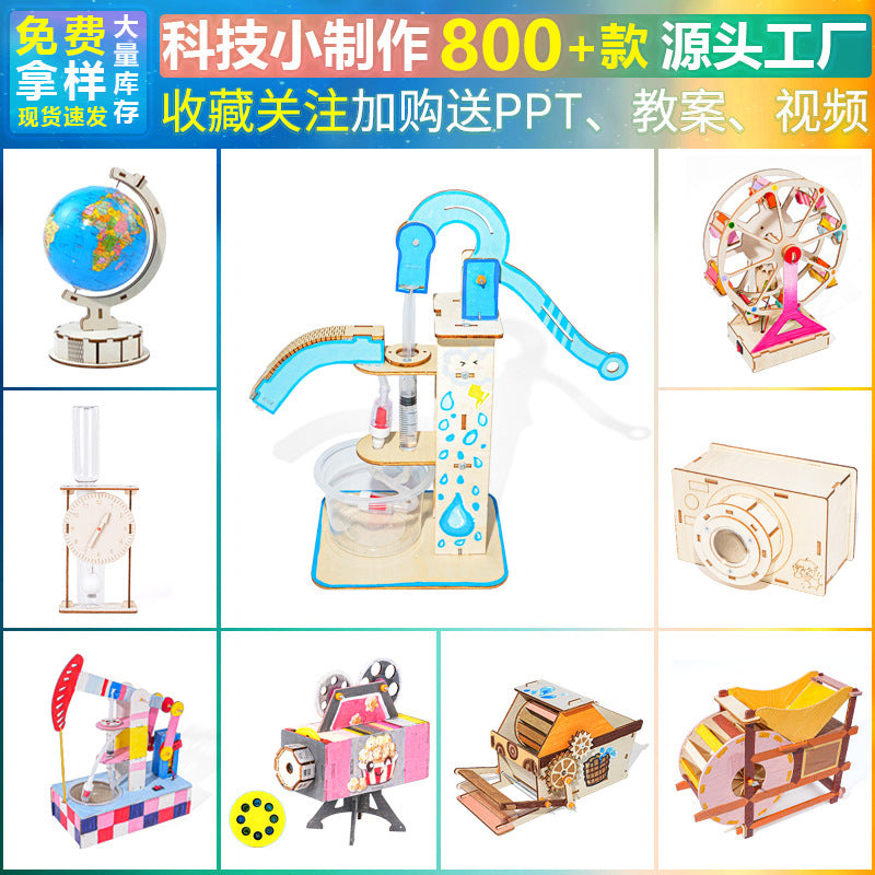 Science and technology small production science experiment blue elephant DIY handmade teaching aid material package set science and education model source manufacturer