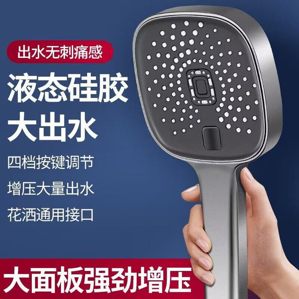 Pressurized rain shower head Household water heater Bathing Yuba shower bathroom Large water output Bath head set