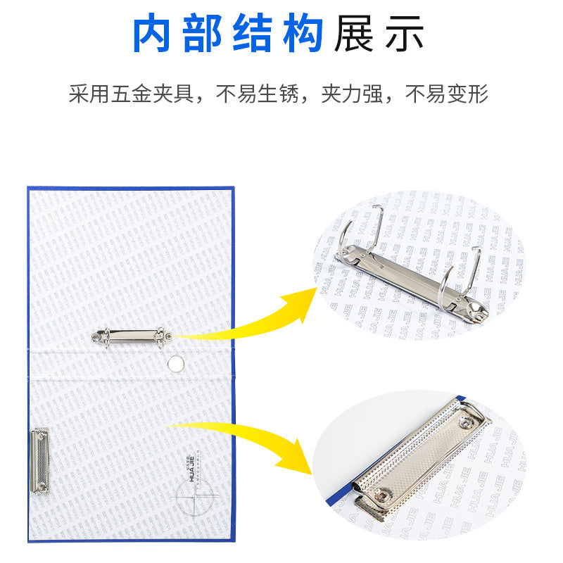 Huajie A4 loose-leaf folder data strong clip multi-specification board clip long clip two-hole clip single-hole clip thickened cardboard