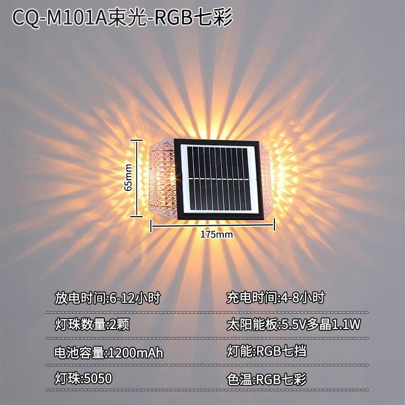 Solar powered outdoor wall washer lights - waterproof garden landscape lighting for decorative ambiance
