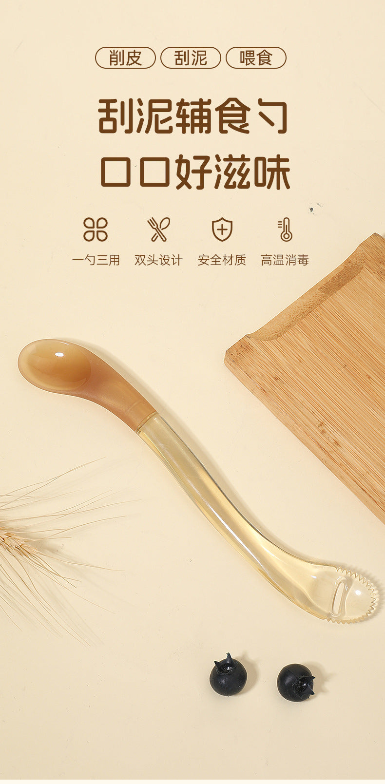 English Card Baby Silicone Spoon Baby Fruit Scraper Mud Spoon Infant and Toddler Supplementary Food Feeding Tableware Double Head Puree Spoon