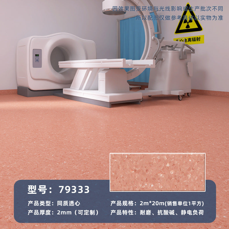 Commercial wear-resistant and non-slip floor glue for beauty salons, hospital professional pvc solid plastic floor homogeneous and penetrating