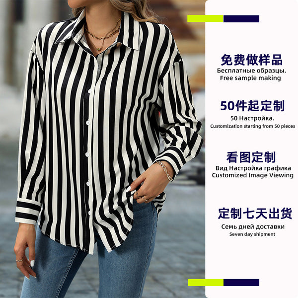 Small batch custom striped long-sleeved shirts, spring and autumn European and American temperament cardigan shirts, women's clothing, labor and material processing
