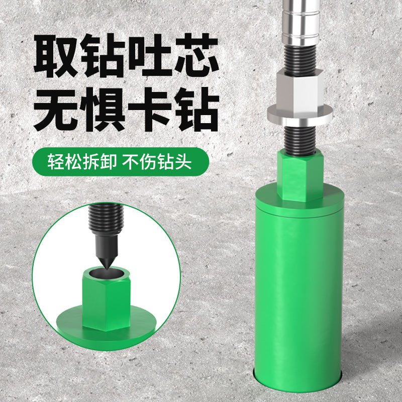 Water drill bit stuck drill extractor, drilling assistant, core remover, electric wrench, reverse hammer, air conditioning opening and broken drill bit