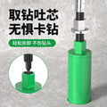 Water drill bit stuck drill extractor, drilling assistant, core remover, electric wrench, reverse hammer, air conditioning opening and broken drill bit