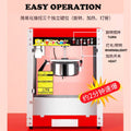 Stainless steel commercial popcorn machine - high-temperature resistant, non-stick popper for street vendors
