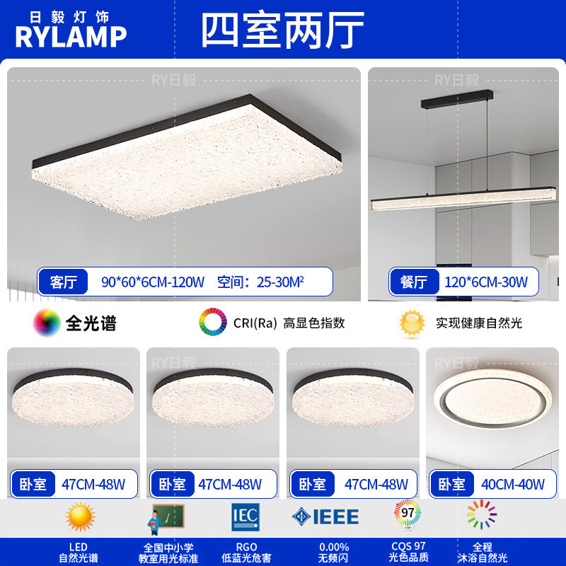 Italian minimalist living room glacier ceiling light modern simple rectangular resin light high-end sense Zhongshan lighting