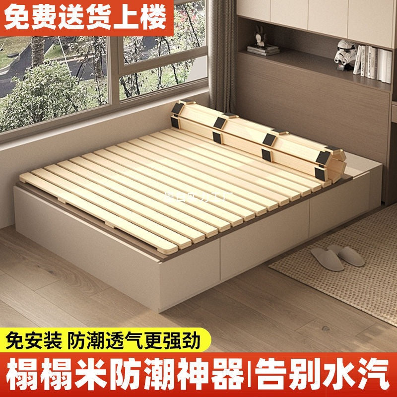 Solid wood bed board tatami bed frame row skeleton mattress floor layer breathable moisture-proof foldable pine bed shelf