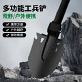 Baolian engineer shovel multifunctional outdoor ordnance shovel car shovel shovel thickened fishing camping style soil shovel tool