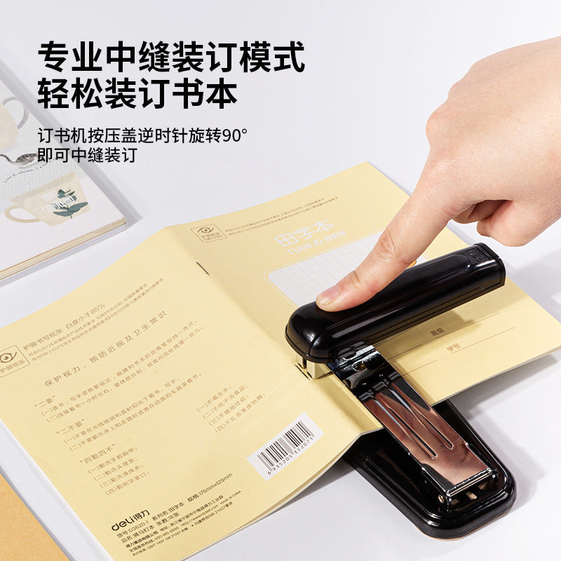 Deli 0828 stapler 360 degree rotatable stapler student middle seam riding nail No. 12 stapler wholesale