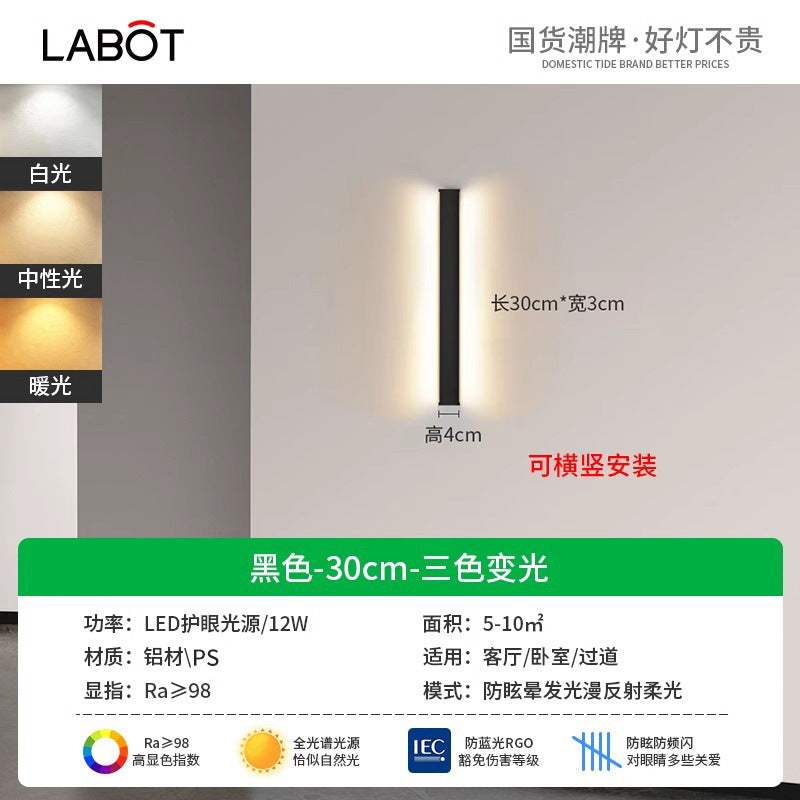 Minimalist led linear wall sconce - perfect for bedroom bedside, hallway, living room, sofa backdrop, and ambient lighting