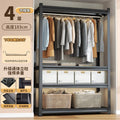 For homeopen shelf wardrobe simple perforated board coat rack floor-standing multi-layer steel storage shelf