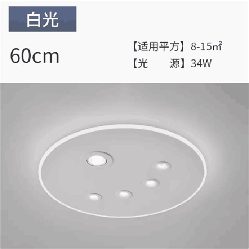 Stylish ceiling lamp without main lamp bedroom lamp casual modern living room lamp study light luxury lamp ultra-thin surface-mounted spotlight