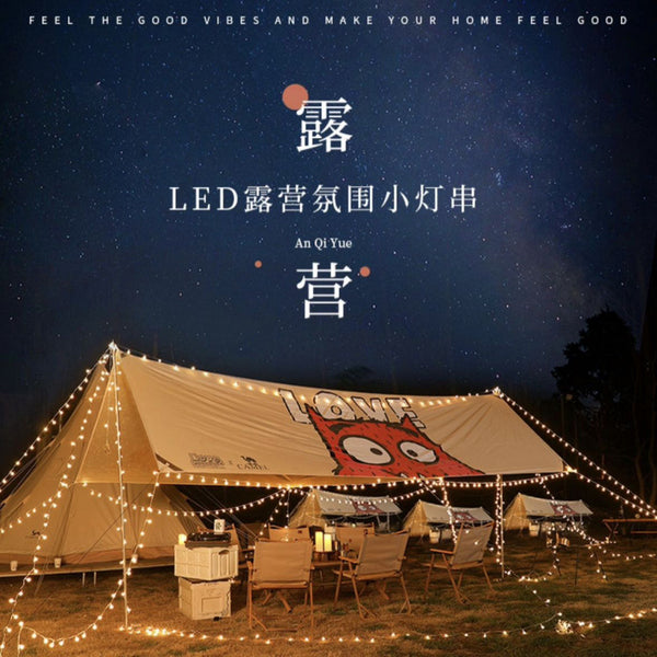 Midsummer outdoor camping tent canopy G50 waterproof ball light led light string small colorful lights camping atmosphere decorative lights