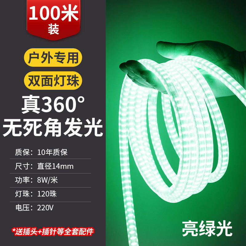 Double-sided round 100m light strip led flexible light strip 220v super bright cob outdoor waterproof engineering exterior wall atmosphere light