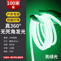 360° double-sided luminous outdoor enhanced version 120 lights green light