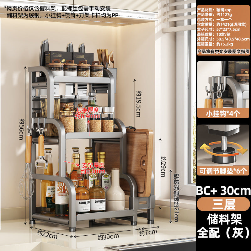 No punching, kitchen storage rack, oil, salt and vinegar seasoning rack, kitchen knife rack, seasoning rack, countertop multi-layer cutting board rack