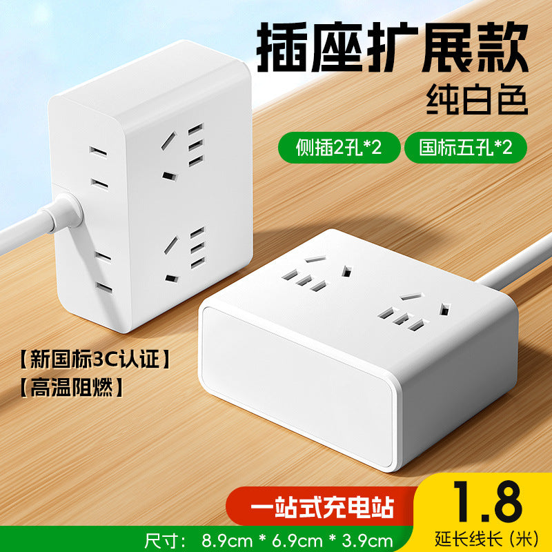 Multi-port fast charging magic box socket master control USB light socket home office plug-in board multi-function extension cable power strip