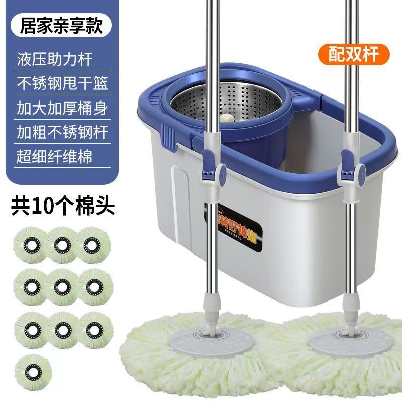 New thickened mopping bucket, rotating mop bucket, hand-free floor mop, household mop, lazy spin-drying artifact wholesale