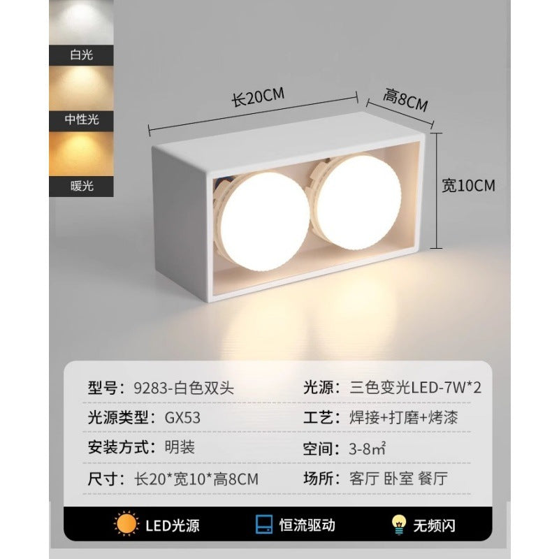 Surface downlight smart no main light living room lighting dare light led spotlight aisle entrance bedroom light 1