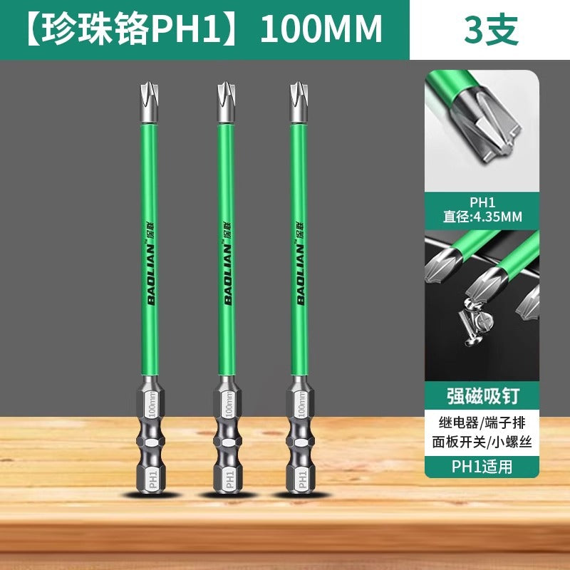 Baolian electrician bit electric strong magnetic anti-slip socket panel phillips screwdriver air switch special tool