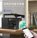 Tuoxiang t-6653 full-band portable radio for the elderly, semiconductor old-fashioned fm medium and short wave